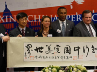 中美新增奖学金计划 邀美国青年走进中国”