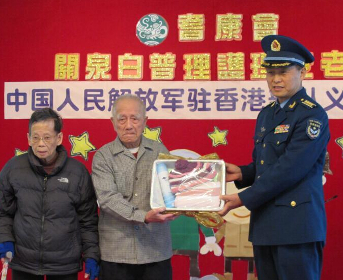 尊老爱幼 解放军驻港部队官兵尽显温情”