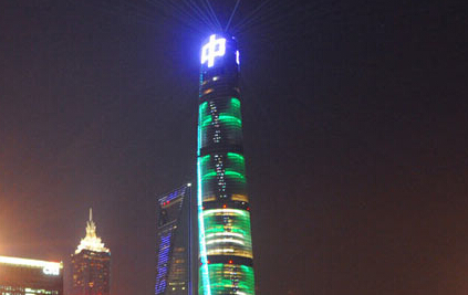 上海中心灯光整体调试 璀璨夺目炫色迷人”