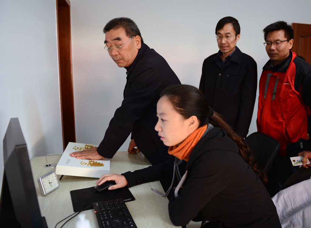 北京市总将建职工体质监测网”