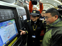 �����¿�ͨ����������· ӭ����λ���ˡ�