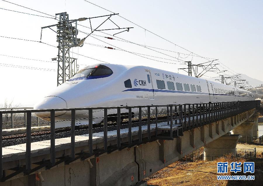 山东青荣城铁即墨至荣成段将于28日开通运营”