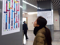 ������������ʵʩ��Ʊ�ۡ�