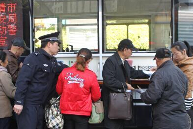 �߿Ƽ��ƶ��������ร�������ͷ����ע��