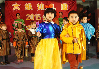 �������ޡ���װ��ͯ������ӭ���ꡱ