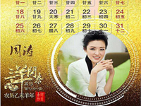 �������̨��������2015������׶��ع⡱