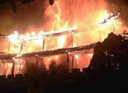 云南大理明朝古城楼起火被毁 起火原因正在调查”