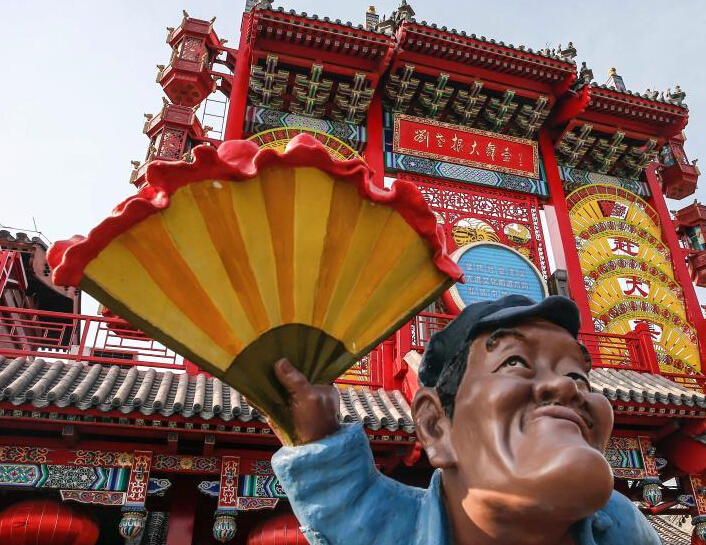 北京刘老根会所已关 刘老根大舞台仍正常营业”