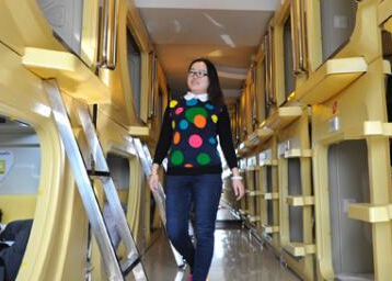 ɽ�����д���������̫�ղա��õ��ȡ�