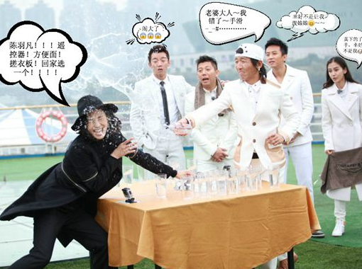 白百何惨遭陈羽凡泼冷水 网友惊呼:胆儿肥了(图)”