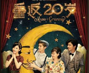 偶像正能量 鹿晗粉丝邀您《重返20岁》(图)”