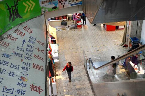 �����������������г�ժ�� �����̻��Ѱ�Ǩ��