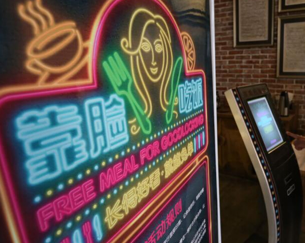 郑州餐厅推“靠脸吃饭” 长得漂亮可免单”