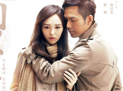 《何以笙箫默》大热 钟汉良暖男特质演绎经典爱情”