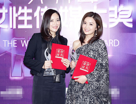 蔡卓妍揽“突破女性“大奖 霍汶希成“跨界精英女性“”