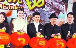 熊黛林承认与郭可盈胞弟热恋 男方去年9月离婚”