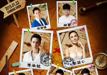 《黄金福将》发终极海报 李承铉最“狂”喜剧(图)”