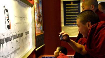 西藏首届党外人士书画摄影展拉萨开展”