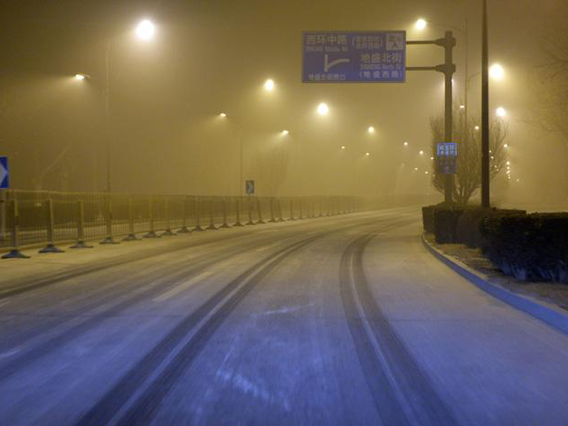 �������ֵ���ӭ������ڶ�����ѩ��