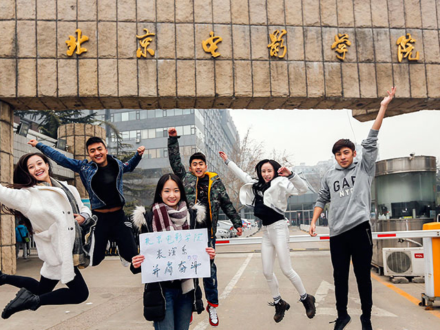 ������ӰѧԺѧ��ѧ��Ϊ�տ���������