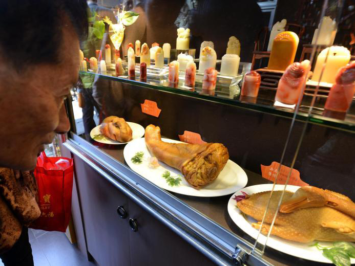 �����֡�ʯͷ�ˡ� ����ѱ���Χ�ۡ�