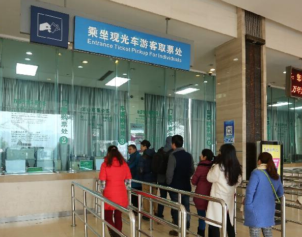 四川峨眉山景区未受地震影响秩序正常”