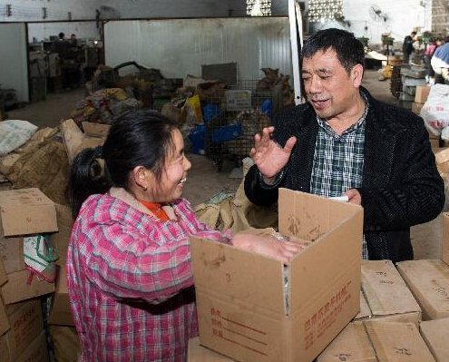 不做生意做村官——重庆金竹村村支书忘不了的乡愁”