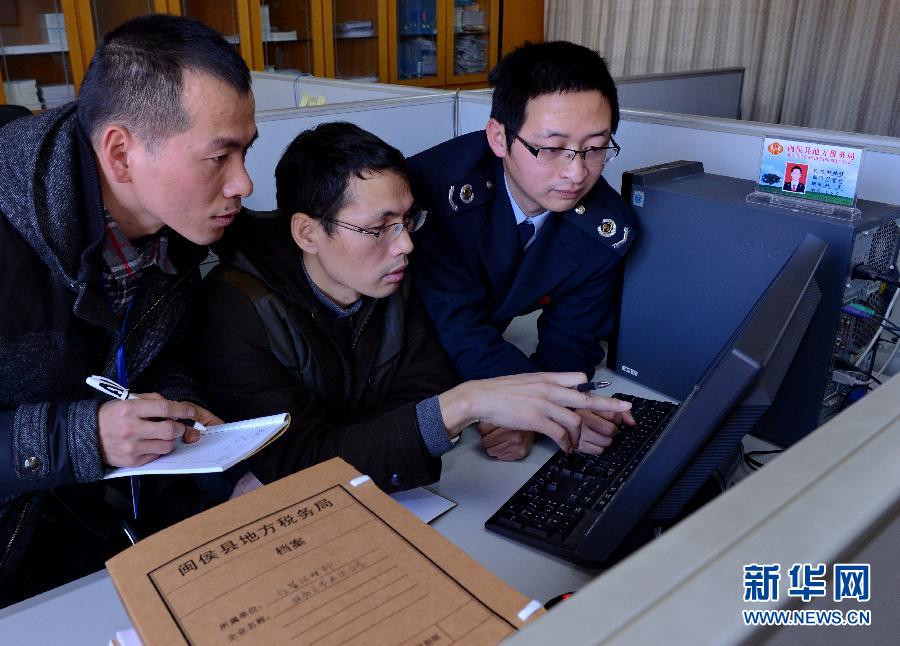 1月14日，闽侯县纪检监察人员（左一、左二）在税务部门查阅公款消费