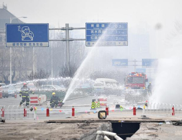 �����ȼ��й©��