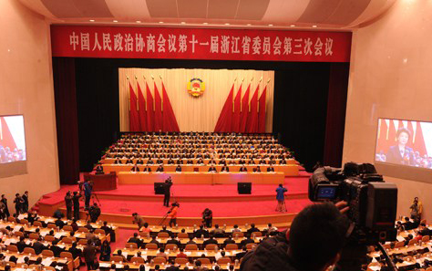 �㽭ʡ��Эʮһ�����λ��鿪Ļ��