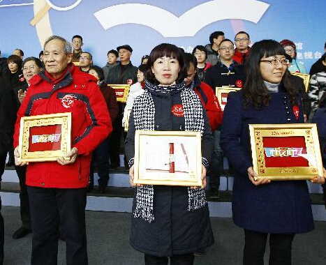 2014���Ϻ������Ļ��ڼ�ͥ�Ķ������佱��չ���ڻ����С�