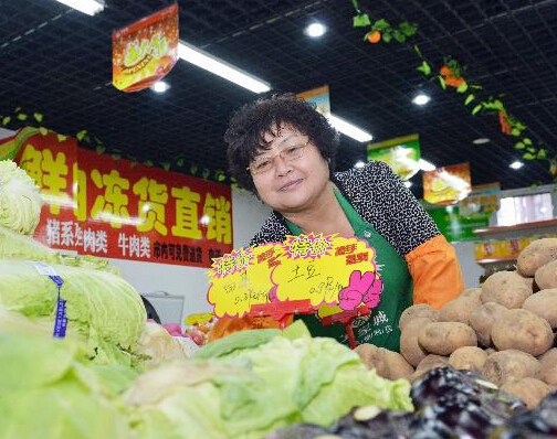 �����г� �˼ۻ���