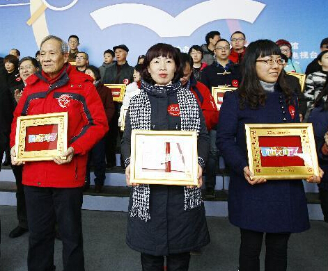 2014���Ϻ������Ļ��ڼ�ͥ�Ķ������佱��չ���ڻ����С�