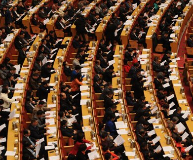 �㽭ʡʮ�����˴����λ��鿪Ļ��