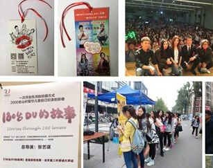 ��ʮһ����У԰��ӰԺ�������У��Ӱ�г���