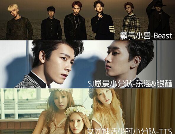 1月22日爱奇艺全程独家直播第24届首尔歌谣大赏”