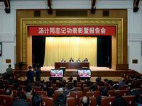 �»���Ϊ�ƶ������񰸡�����ļ������Ƽǹ���