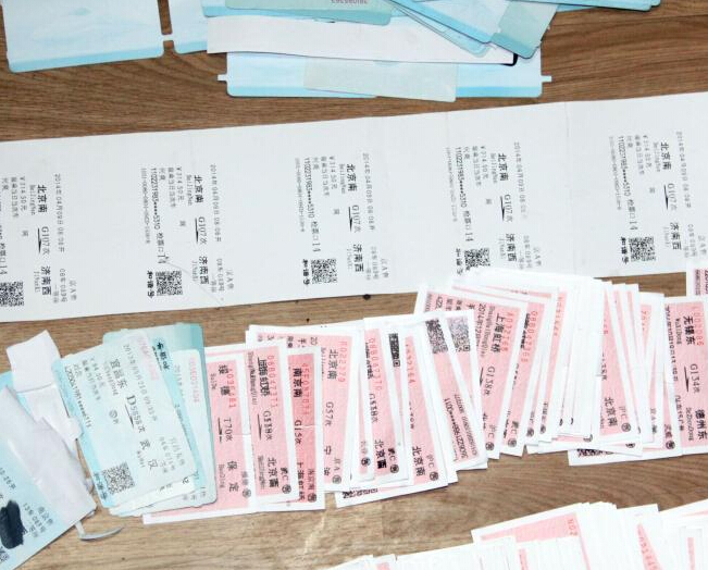 �ϲ���·�����ݻ�һ�ش��Ʒ���Ʊ�Ż