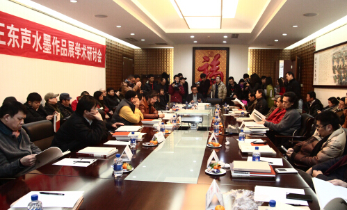 �������ٿ�������ˮī��Ʒչѧ�����ֻᡱ