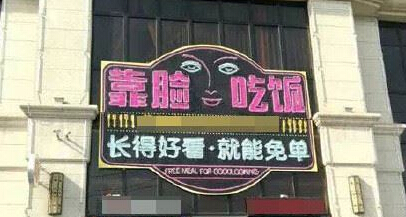 ֣��һ�ҷ����衰��ֵ����š� ���úÿ������ⵥ��