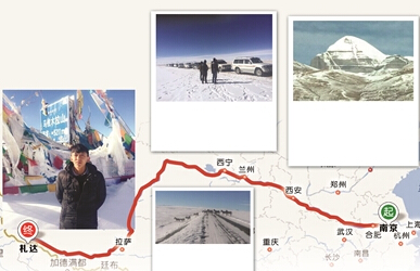 5000�๫�����й� ��ѧ���������ؼ�·���ߺ족