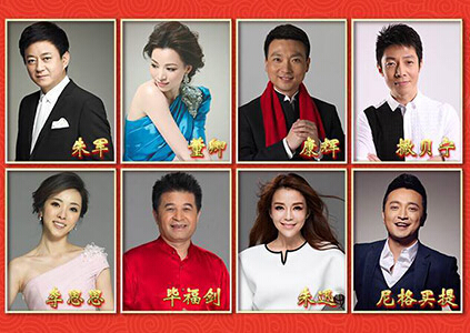 8位春晚主持人名单正式公布 董卿归来再次亮相”