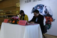 ̫�����˶�ϵ�д���ʱ�н������