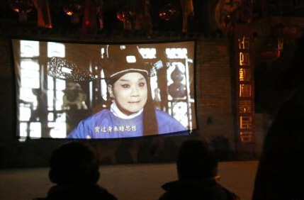 甘肃中东部农村冬日免费的露天电影”