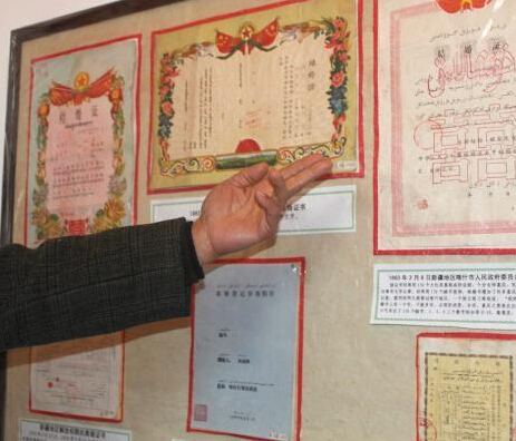 ������Ѯ����ɹ��ǧ���Ž��֤ �������ӻ�����