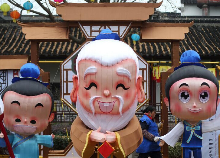 �Ͼ��������ʵơ�ʢװ��ӭ���ڡ�