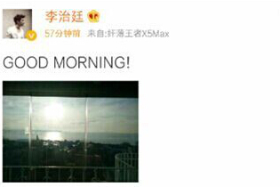 四位“女神”两位“小鲜肉”齐聚《花样姐姐》”