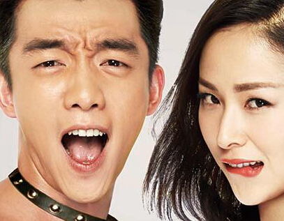 《有种你爱我》曝主题曲MV 沙宝亮难得“有种””