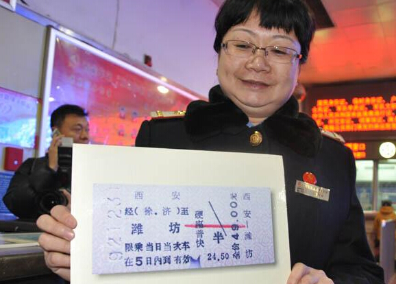 ���Ż�Ʊ��֤��·��Ʊ��Ǩ���̡�