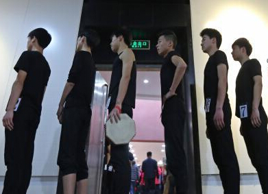 ɽ���տ�ȫ�̼����¼����ȷ�����Թ�ƽ��